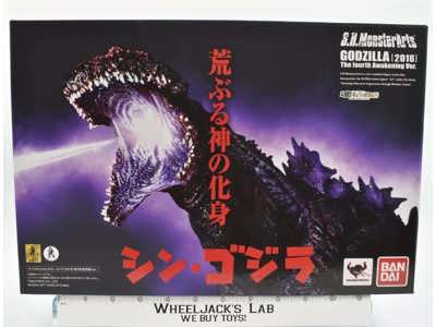 Godzilla 4th Awakening Ver. 2016 S.H.MonsterArt 2017 Bandai Toho Action Figure