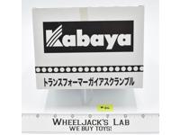Gum Gaia Scramble Series #26 Transformers Tomy Takara Kabaya Box of 10