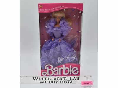 #7669 Lilac & Lovely Barbie Doll 1987 Mattel NEW SEALED