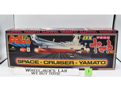 Space Cruiser #1 Big Scale DX Yamato III Popy Vintage Action Figure Vehicle MIB