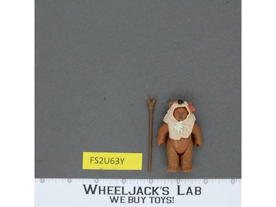 Paploo Ewok 100% Complete Star Wars ROTJ 1985 Vintage Kenner NO REPRO