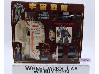 VF-1J Armored Valkyrie Macross Unknown Brand 1/76 Scale Vintage