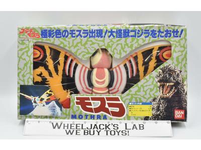 Mothra Godzilla vs. Mothra 1992 Bandai Action Figure MIB NEW