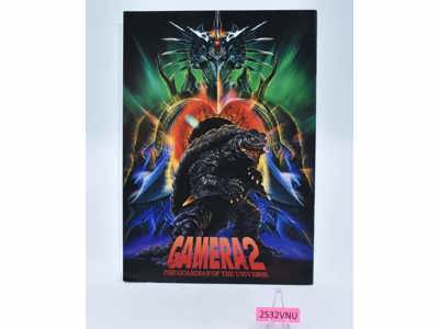 Gamera 2 Guardian of the Universe Attack of Legion 1996 Movie Pamphlet/Booklet