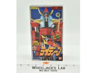 Raideen GA-09R #1 Chogokin 1999 Bandai Repro SEALED MISB NEW Action Figure
