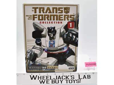 Meister #1 Collection Book Transformers 2002 Takara 100% Complete w/ Box