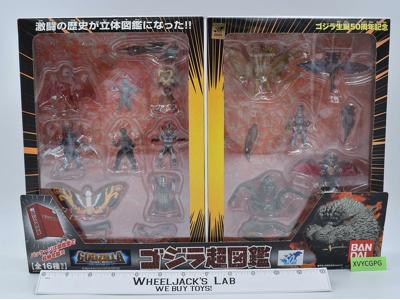 Godzilla Final Wars 50th Anniv Super Picture Book Figure Set 2004 Bandai NEW MIB