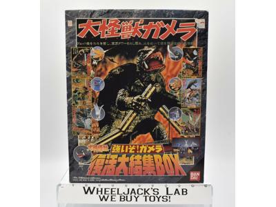 Gamera Memorial Box Version Godzilla 1999 Bandai Action Figure MIB NEW