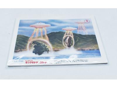 Lot of 7 Godzilla vs King Ghidorah Post Cards 5.5x4 2018 Toho