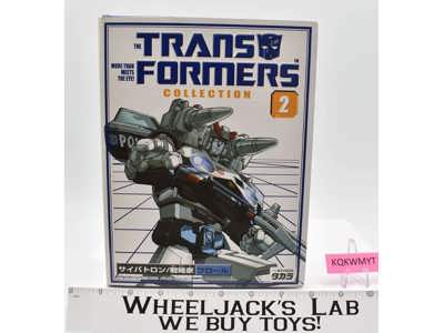Prowl #2 Collection Book Transformers 2002 Takara 100% Complete w/ Box