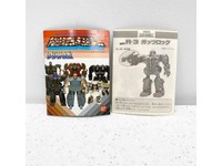 Mini Catalogue W/Instructions Machine Robo Series Ganseki Chōjin Rock Lords 1986