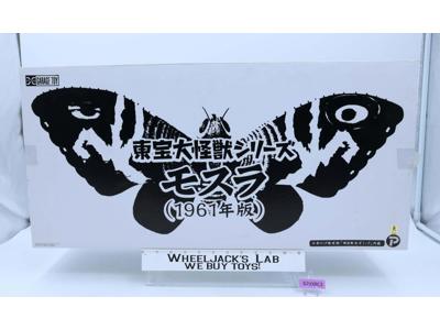 Mothra Shonen Ric Daikaiju Series Toho 1961,2012 X Plus Garage Toy Figure