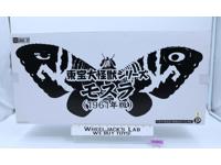 Mothra Shonen Ric Daikaiju Series Toho 1961,2012 X Plus Garage Toy Figure