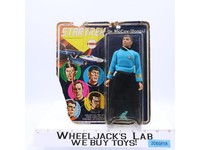 Dr. McCoy Star Trek 1974 Mego Vintage 8" Action Figure NEW MOSC SEALED