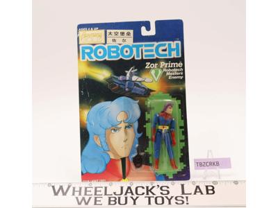 Zor Prime Robotech Harmony Gold Vintage Action Figure NEW MOSC SEALED