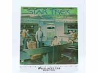Star Trek Motion Picture Adventure Stories 1979 Peter Pan Vinyl Record