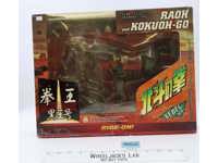 Raoh and Kokuoh-Go Fist of the North Star Kaiyodo Action Figure Set NEW