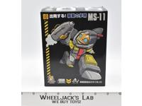 MS-11 Omega Supreme Mini Sentry Iron Sentinel Mechanic Studios MISB