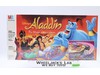 Aladdin The Magic Carpet Gameboard Disney 1992 Milton Bradley NEW SEALED