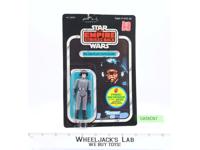 Star Destroyer Commander 48 Back-C Star Wars ESB 1982 Kenner NEW MOSC SEALED
