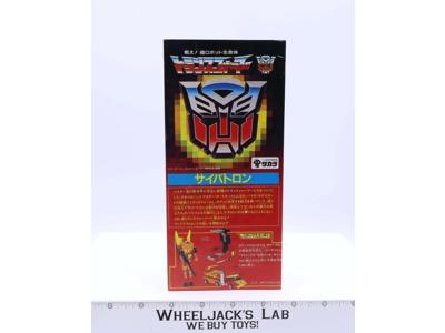 Takara Transformers Cybertron Destron Inserts Catalog Checklist Vintage