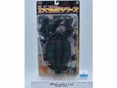 Gamera 2 Large Kaiju 1996,1999 X-Plus Action Figure NEW MOSC SEALED
