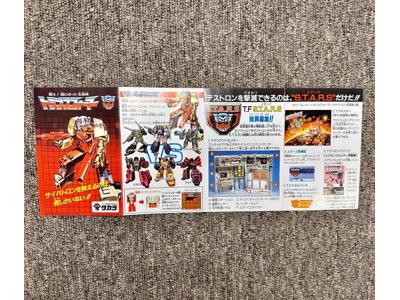 Takara Transformers Headmasters Inserts Catalog Checklist 1987 Vintage