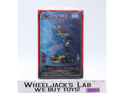 DA-105 Dia-Nauts & Lift Machine Set Diaclone Takara 1/60 Scale NEW SEALED