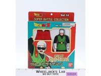 Great Saiyaman Super Battle Collection Vol. 14 Dragonball Z 1994 Bandai NEW MIB