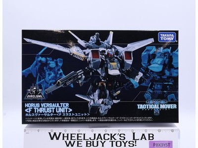 Horus Versaulter F Thrust Unit Diaclone Tactical Mover Takara NEW SEALED