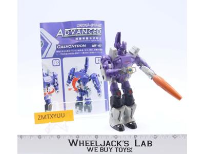 Galvatron Galvontron MF-07 MFT Mech Fans Toys 2021 Action Figure