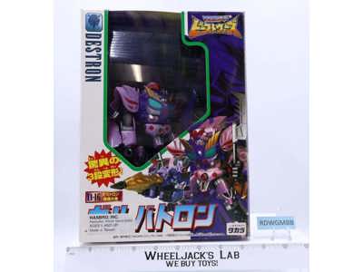 D-16 Galvatron Dragon 100% Complete W/ Box Transformers Beast Wars 1998 Takara