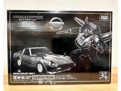 MP-18S Silverstreak Transformers Masterpiece AUTHENTIC Takara NEW MISB SEALED