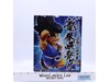 Dragon Ball GT Son Goku Wrath Of The Dragon 2019 Banpresto Bandai Figure MIB