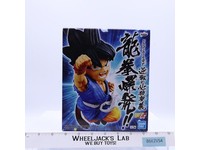 Dragon Ball GT Son Goku Wrath Of The Dragon 2019 Banpresto Bandai Figure MIB