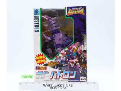 D-16 Emperor Galvatron 100% Complete Transformers Beast Wars 1998 Takara Figure