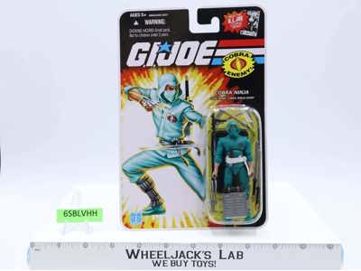 Cobra Ninja Viper GI Joe Comic Series 2008 Hasbro Action Figure NEW MOSC SEALED