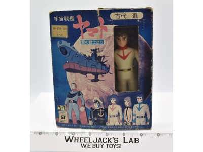 Kodai Nomura Space Battlship Yamato Susumu Action Figure