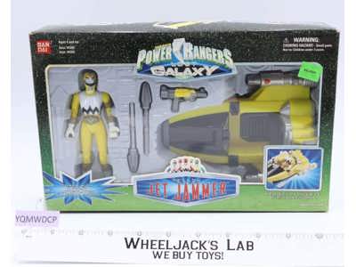 Yellow Jet Jammer 100% Complete Power Rangers Lost Galaxy 1999 Bandai Vehicle