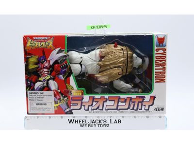 C-15 Lio Convoy 100% Complete Transformers Beast Wars 1998 Hasbro Action Figure
