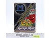 Kool-Aid Man W/ Box + Manual ATARI 2600 1983 M Network Game Cartridge