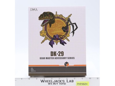 DK-29 Gear Master Accessory Series Third Party DNA Design Action Figure NEW MIB