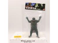 Gaira War of the Gargantuas Monster Extra Land 2017 Bandai Toho NEW MISP