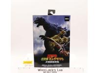 Atomic Blast Godzilla GMK Giant Monsters Attack Toho NECA NEW MISB SEALED
