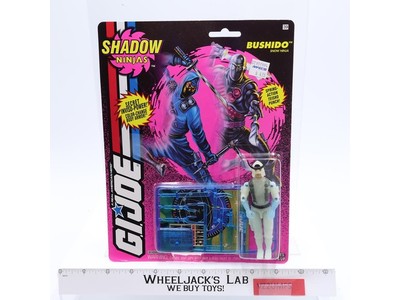 Bushido GI Joe Shadow Ninja 1993 Hasbro Action Figure NEW MOSC SEALED