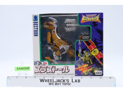 D-26 Thrustor 100% Complete Transformers Beast Wars 1998 Takara Action Figure
