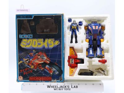 Micro Rider Microman 1974 Takara Vintage Action Figure