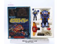 Micro Rider Microman 1974 Takara Vintage Action Figure