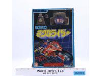 Micro Rider Microman 1974 Takara Vintage Action Figure
