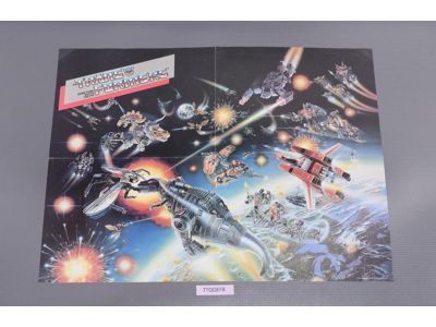 The Transformers More Than Meets the Eye 1985 Hasbro 22in x 17in Poster